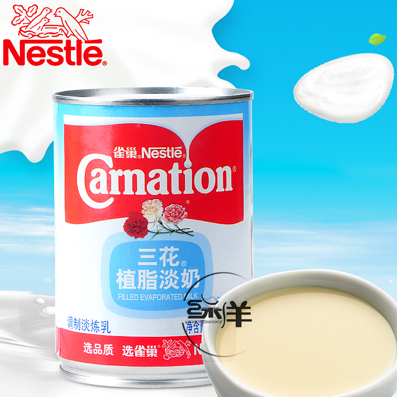 雀巢三花植脂淡奶410克/罐 奶茶咖啡伴侣淡炼乳餐饮烘焙原料淡奶
