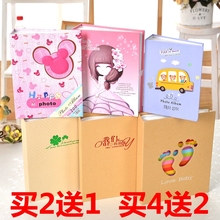 插页式4寸5寸6寸7寸8寸五寸六寸创意简约成才纪念册 影集相册本