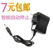 26650锂电池直充3.7V 4.2V头灯通用万能充 强光手电筒充电器18650