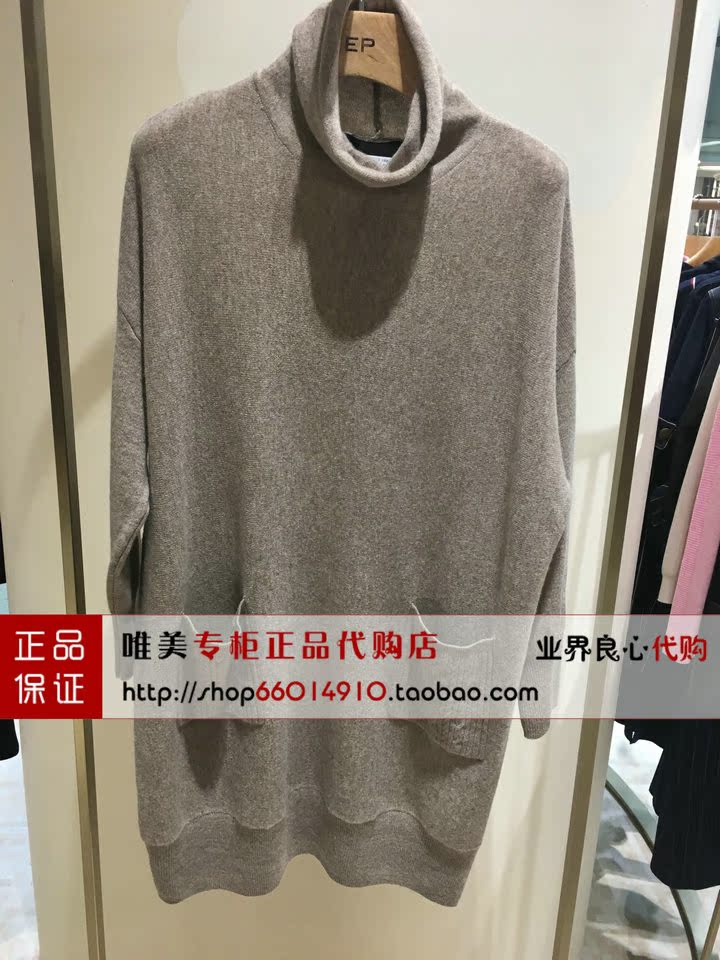 现货ep雅莹专柜正品代购 2016冬款毛衫egbag9538at 吊牌2199