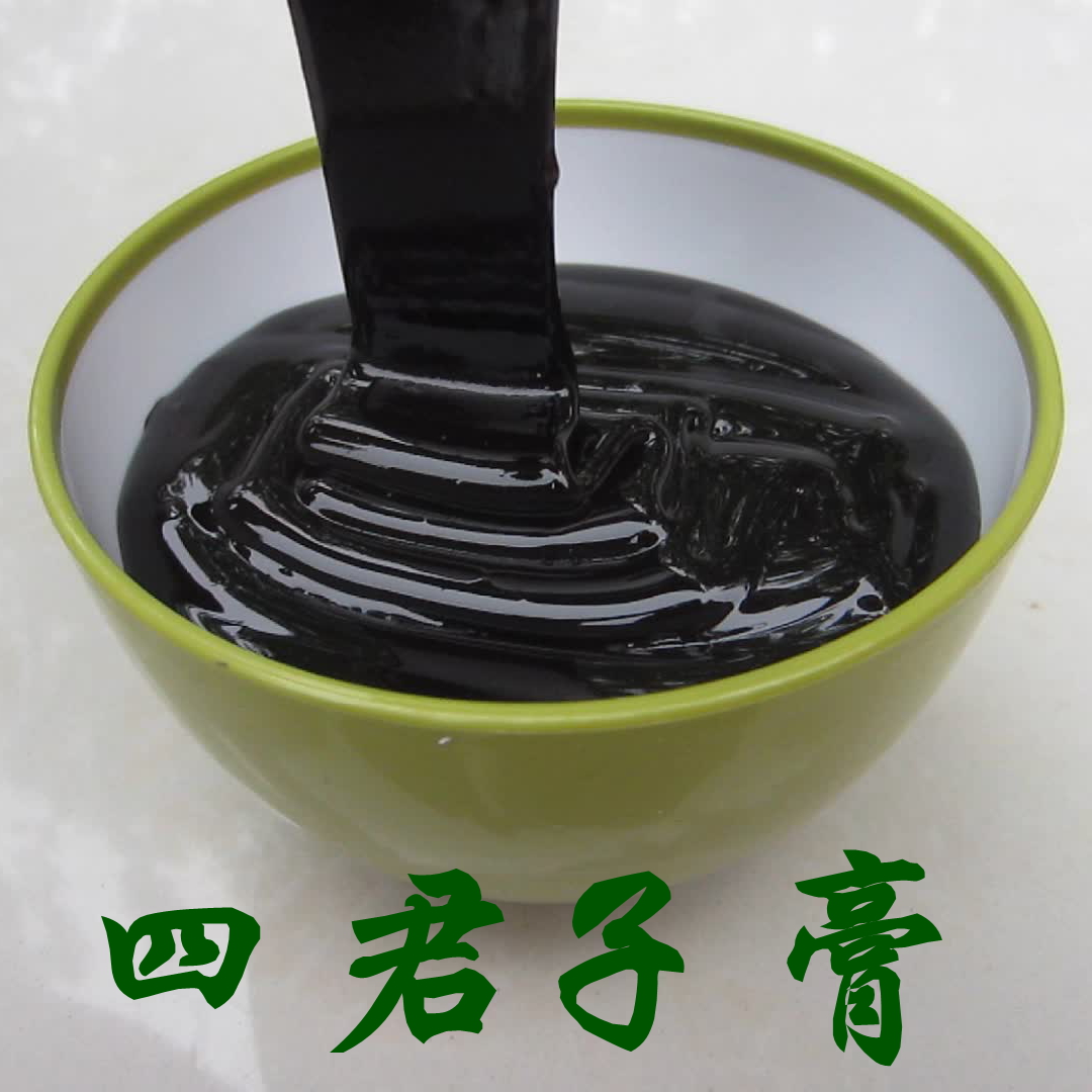 四君子汤膏党参白术白茯苓炙甘草