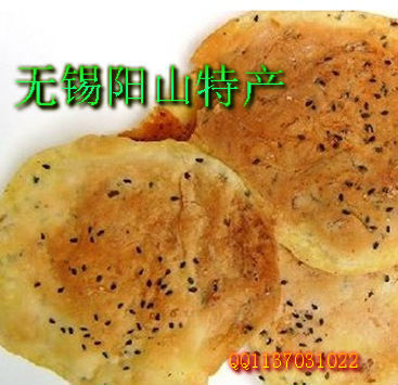 无锡阳山特产 无锡特产阳山大麦饼 促销价23 元