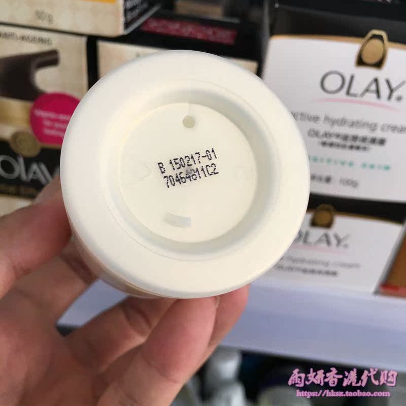 代购 港版olay玉兰油7重功效多效修护霜50g 7合1面霜 