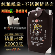 包邮 白酒闷倒驴内蒙古高粱酒1500ml60度不锈钢壶纯粮白酒特价
