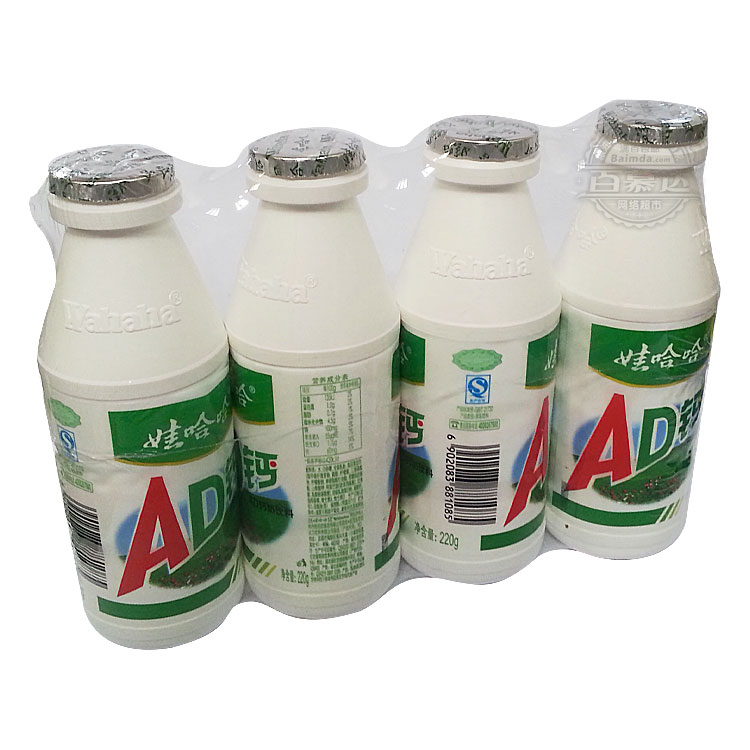 旺仔复原乳牛奶饮料 145ml*20听装 儿童牛奶 武汉满百包邮