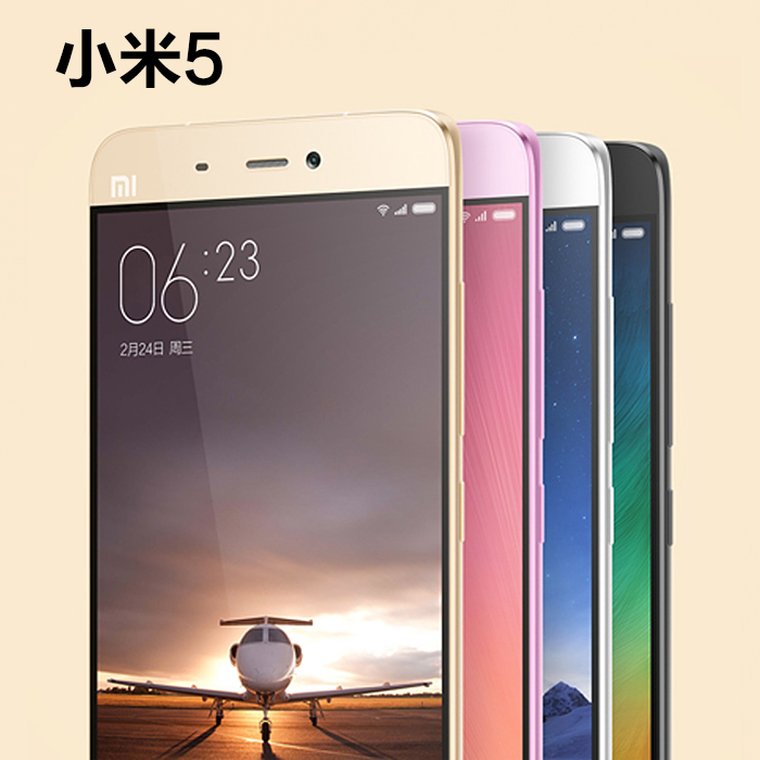 【高配版现货】xiaomi/小米 小米手机5 全网通标准版官网正品