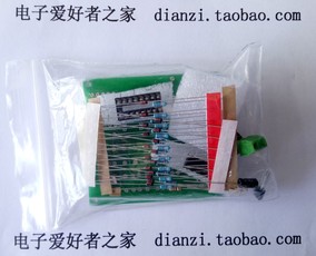 (散件)8路八路抢答器套件CD4511多路 电子技能竞赛实训 毕业设计