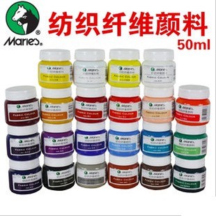 染料 马利牌1050纺织纤维颜料 纺织染料 布绘纺织手绘颜料 50ml 衣服