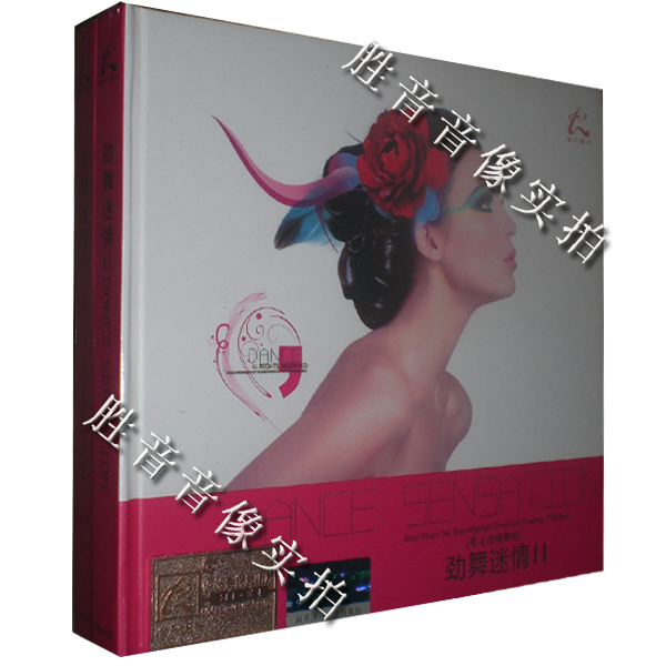 正品[劲舞团猫咪情侣]劲舞团情侣名字大全评测