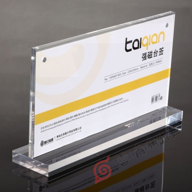 正品[会议座牌]会议座牌模板评测 会议指示牌模