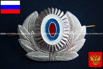 保真俄罗斯 俄联邦内务部警察铝制大帽徽 银色 背面带厂标
