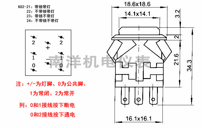 银波la38自复位按钮开关急停按钮旋钮自锁位点动电源启动停止22mm