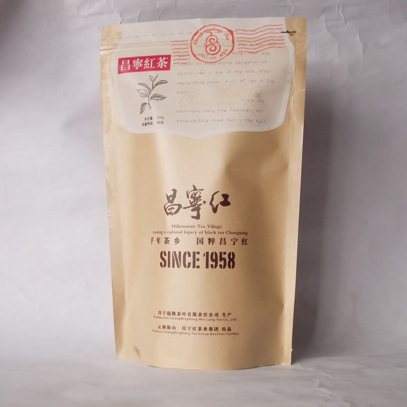 2015新茶 云南大叶种 稳隆昌宁滇红茶叶 功夫特级250克袋装 包邮