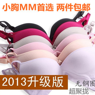 <em>无钢圈文胸</em>厚款 日本外贸原单<em>怀孕</em>经期瑜珈慢