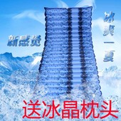 夏季天单人双人沙发水坐垫床海绵气垫水床垫 凉席凉垫 水席 水床