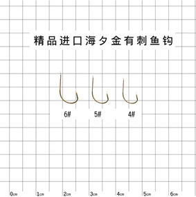 正品[海夕金钩]海夕鱼钩特点评测 海夕鱼钩钓什