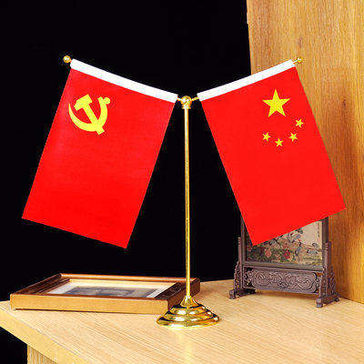 高档8号旗帜办公室国旗 展示旗杆旗座桌旗中国小红旗小国旗会旗