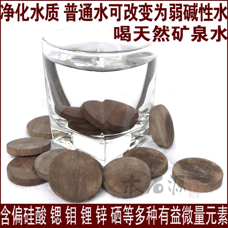 【清幽】正品木鱼石片茶宝净化碎颗粒成本最低的矿泉水非紫砂杯