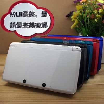 原装 A9LH完美破解 3ds NDS 3DS游戏机 跨区
