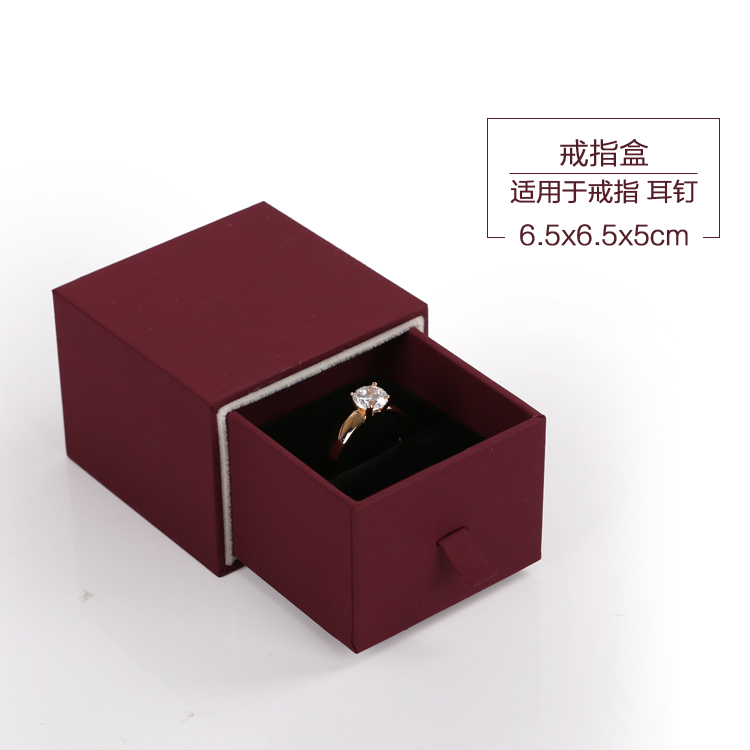 首饰盒礼品盒玉器包装收纳盒戒指盒项链盒可订做饰品盒珠宝包装盒