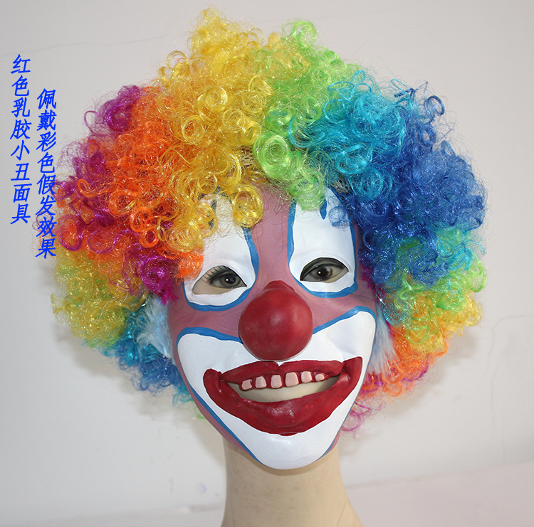 包邮万圣节化妆舞会表演出道具恐怖乳胶搞怪搞笑鬼脸小丑面具装扮