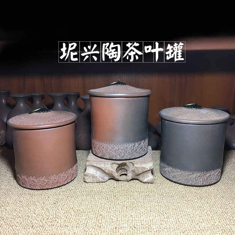 广西名牌特产钦州登峰坭兴陶 定制logo普洱六堡黑茶醒茶罐 茶叶罐