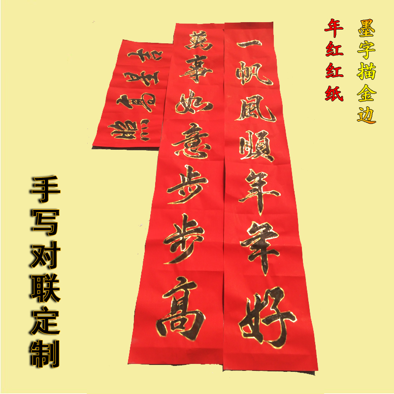 正品[春节促销方案]春节促销活动方案评测 春节