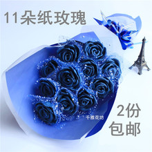 包邮 玫瑰花材料包川崎玫瑰创意2件 DIY手工手揉纸折纸花材料