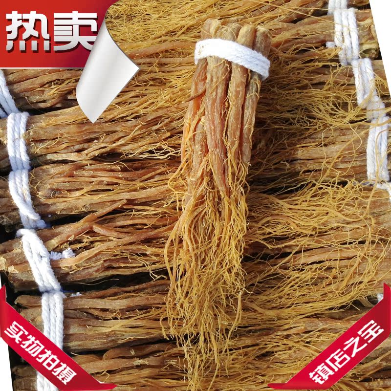 东北人参须 红参须 长白山参须 无糖 沁园时光特产 人参根