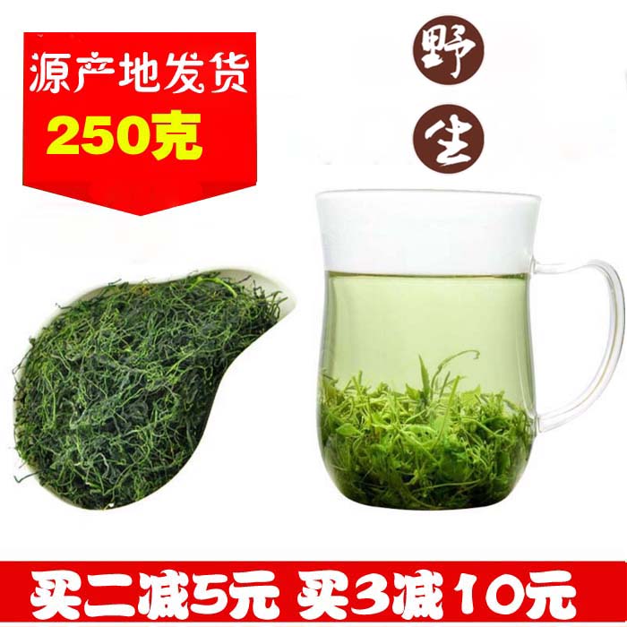 【天天特价】 新茶七叶苦味野生绞股蓝龙须茶非五叶绞股蓝茶