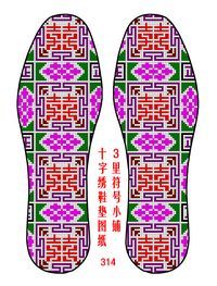 十字绣 民族风几何图案 图样 小格十字绣鞋垫图纸 花样子 编号314