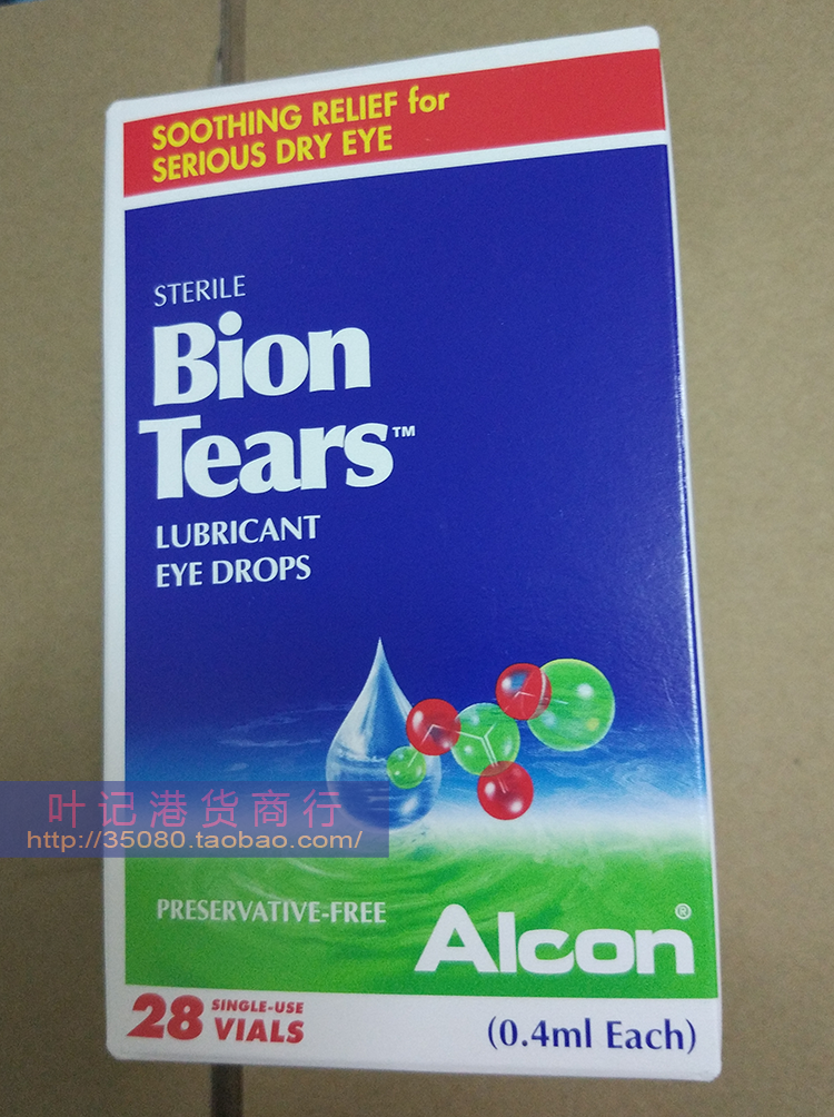 香港购 alcon biontears倍然人工泪然滴眼液0.4ml*28支不含防腐剂