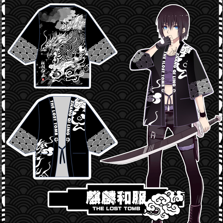 现货!盗墓笔记周边 动漫衣服 麒麟和风外套 空调衫 情侣基友装