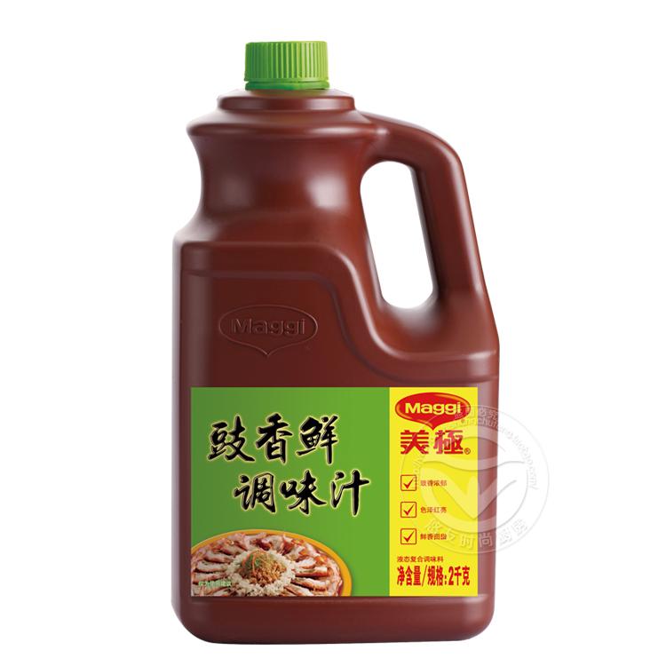 雀巢maggi美极豉香鲜蒸鱼豉油炒蒸菜美极鲜原液2000g豉香鲜调味汁