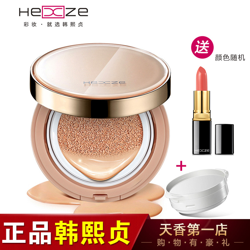 正品[cc霜用什么卸妆]用cc霜需要卸妆评测 用完