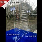 隔挡板 隔断网当天发货 水族箱隔板 幼鱼阻拦板 亚克力鱼缸隔离板