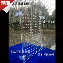 隔挡板 隔断网当天发货 水族箱隔板 幼鱼阻拦板 亚克力鱼缸隔离板