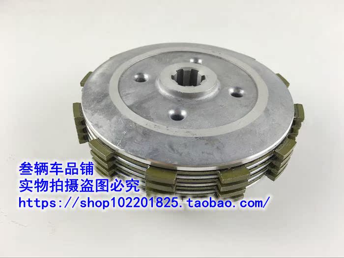 轻骑铃木摩托车 配件 骏驰gt125-5离合器小鼓总成小古离合器片