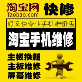 推荐最新维修联想手机 联想手机博山维修店信