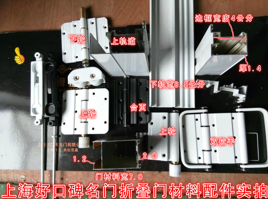 特价大折叠门定做上下轨商铺办公室铝合金卫生间庭院阳台推拉门