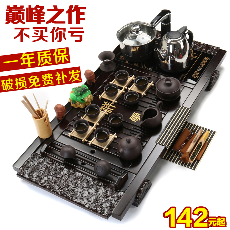 茶具套装特价整套功夫茶具紫砂电磁炉四合一茶盘实木茶海茶道木制