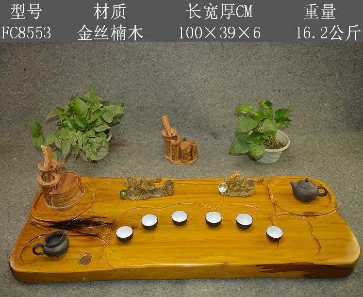 超大号罕见金丝麒麟纹金丝楠木根雕茶盘实木大号茶海茶台功夫茶具