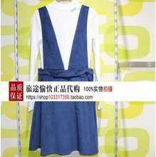 499 160219126 包邮 周末16冬连衣裙套装 即发 现货