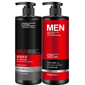 劲能男士洗发水沐浴露套装