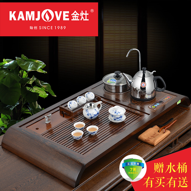 KAMJOVE/金灶R-400A茶具电热式鸡翅木四合一茶盘泡茶机鸡翅木茶盘