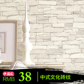店墙纸 砖纹壁纸复古砖块砖头砖墙白砖壁纸3d立体玄关餐厅酒吧服装