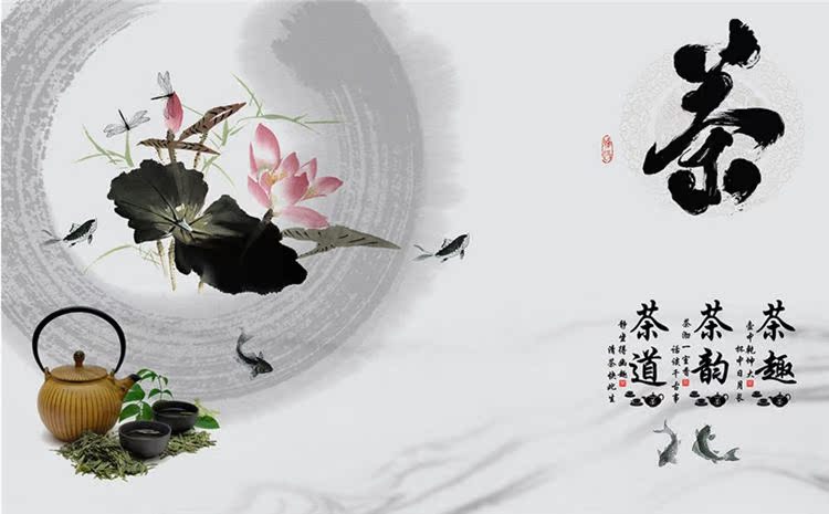 中式茶道水墨壁画古典客厅电视背景墙纸茶艺茶韵荷花茶室装饰壁纸