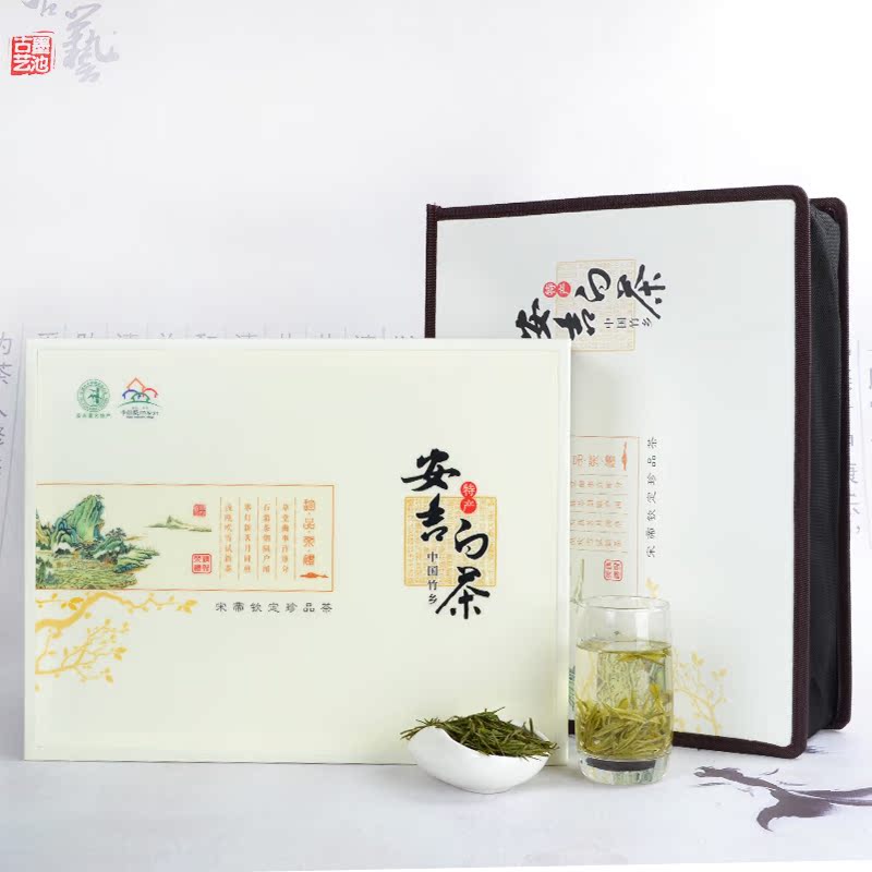 安吉白茶2016新茶明前特级安吉白茶茶叶礼盒装正宗原产地高山250g