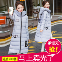 过膝大码 加厚羽绒棉服女 中长款 韩版 修身 时尚 反季清仓棉衣外套