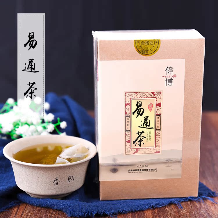 易通茶 买2送1鼻子鼻塞除去茶 金银花夏枯草菊花玉米须花草养生茶